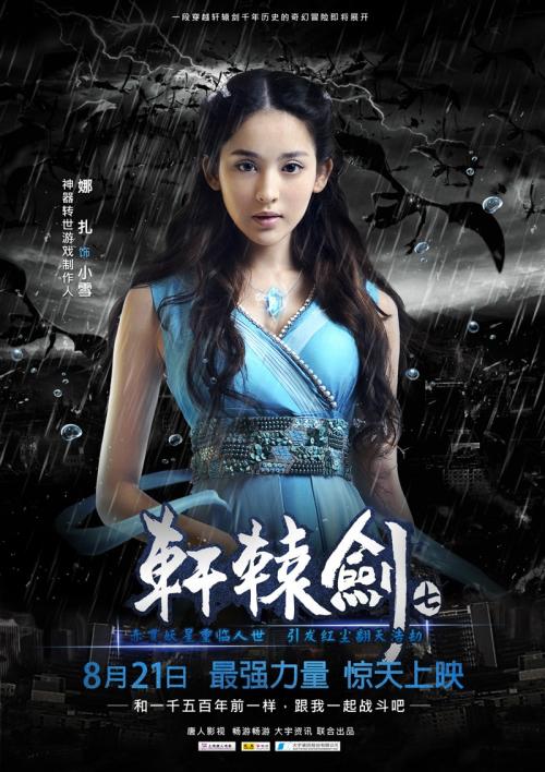 阿卡迪亚大学证书